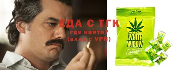 spice Белокуриха